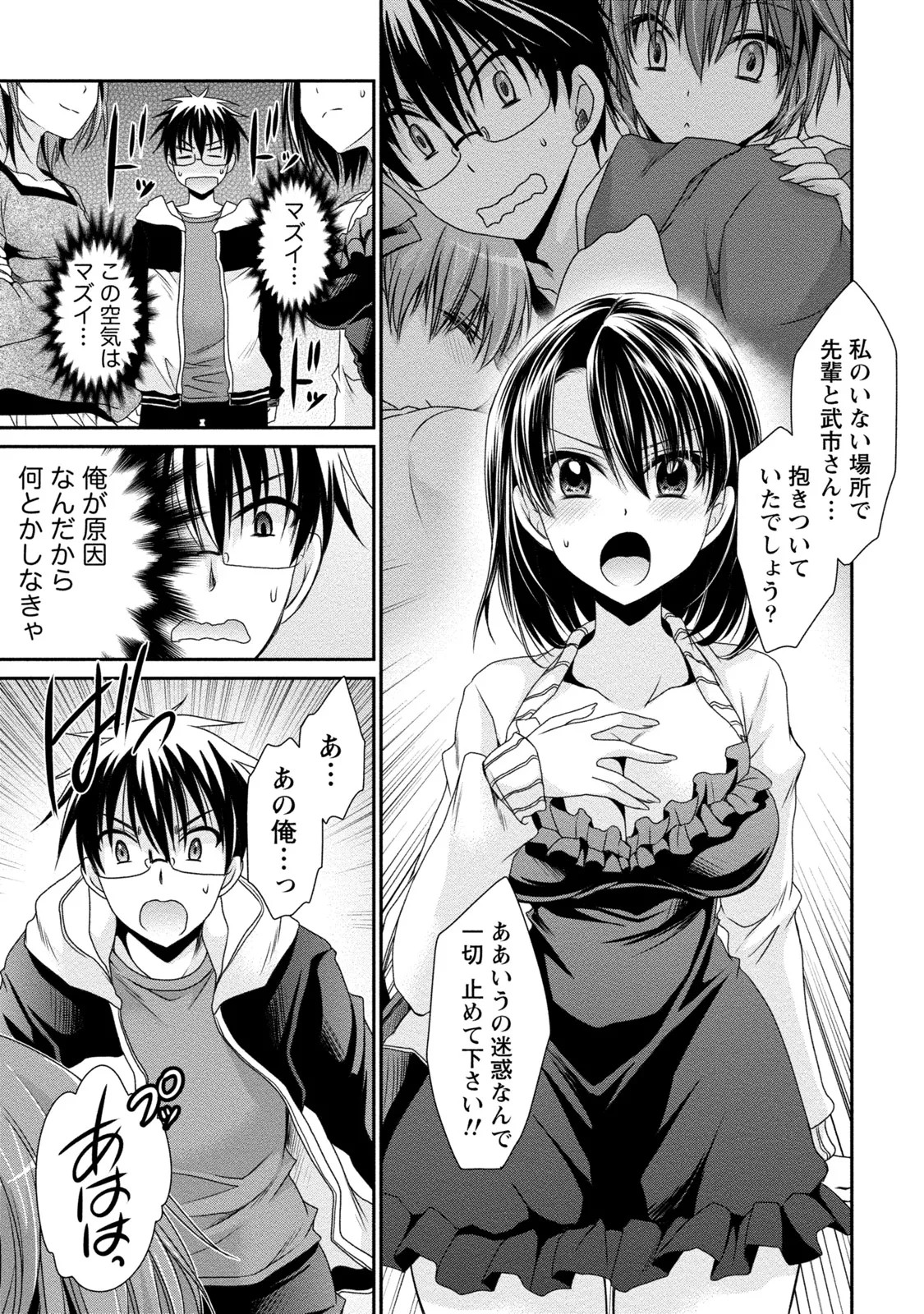 Page 96