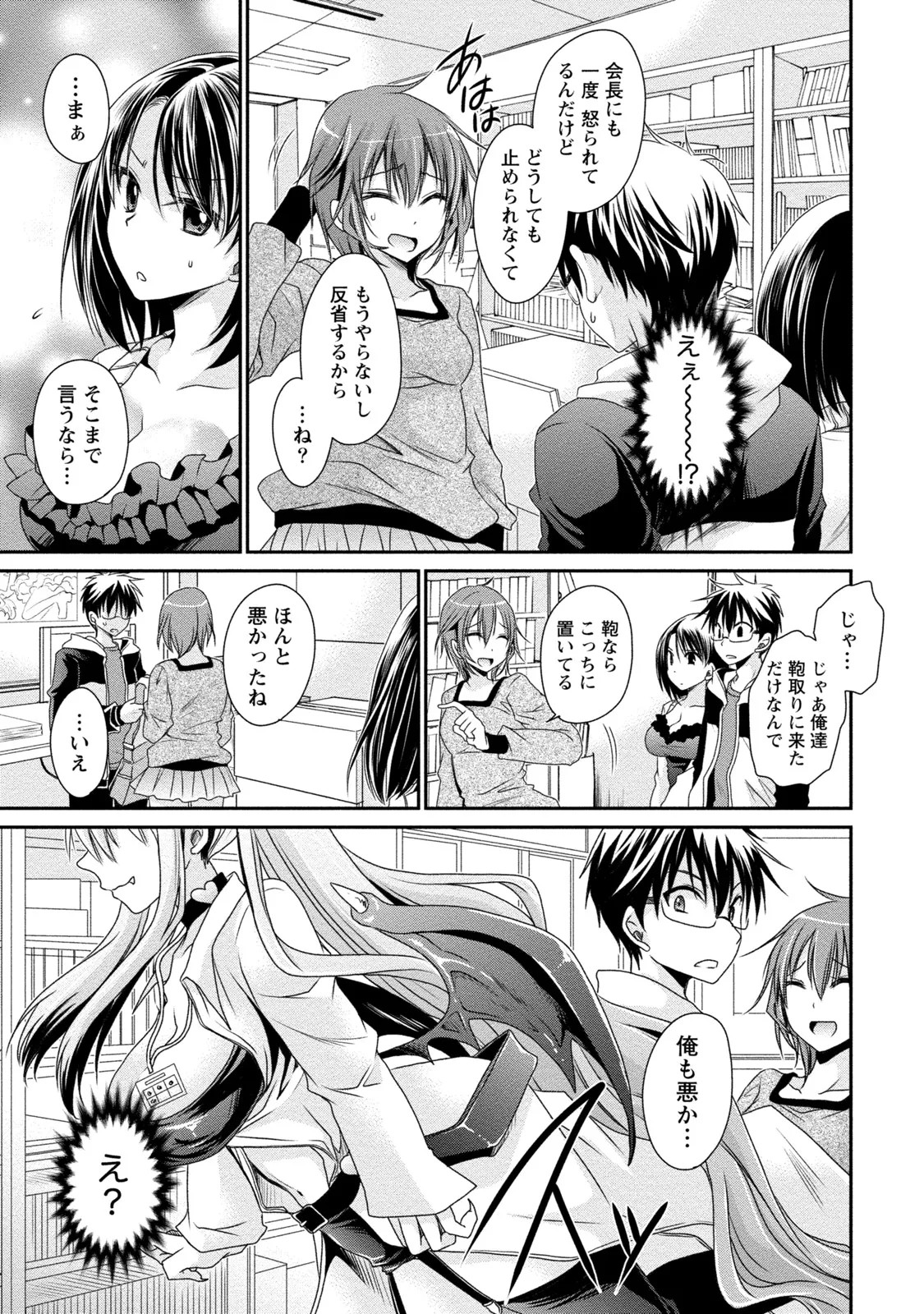 Page 98