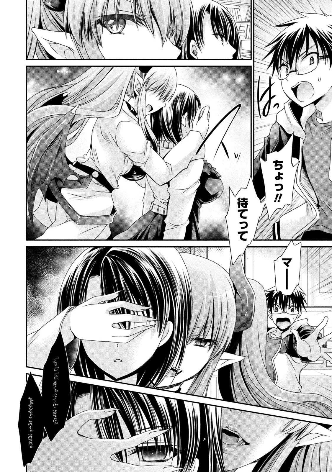 Page 99