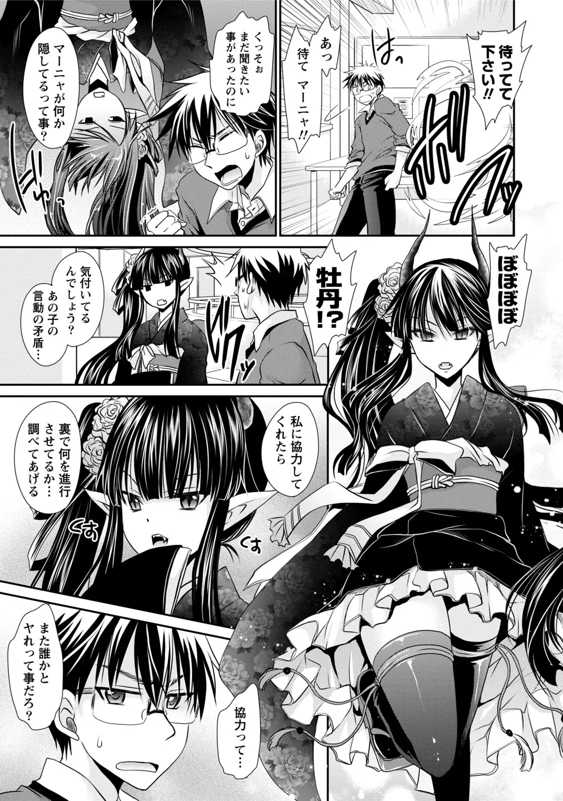 Page 114