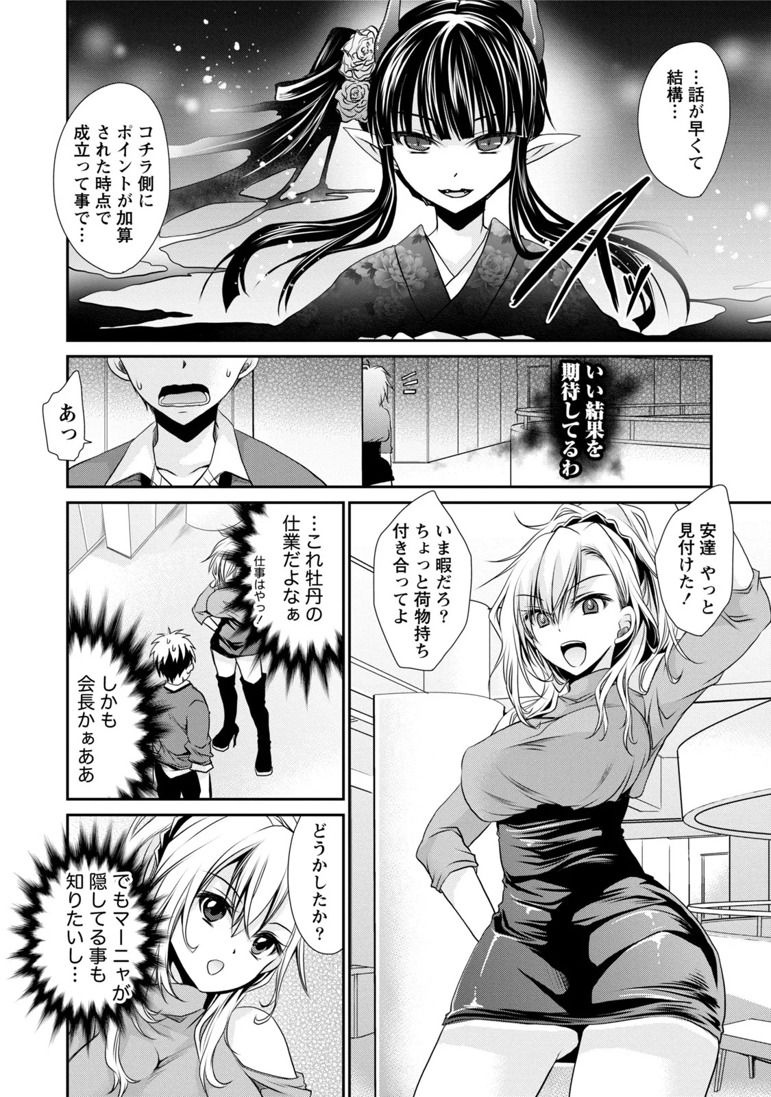 Page 115