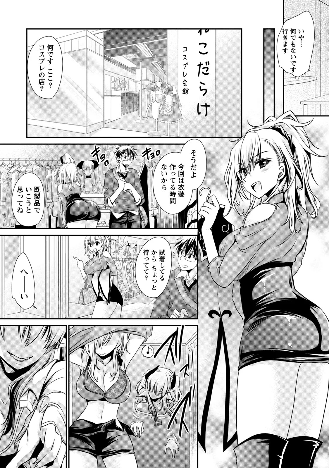 Page 116