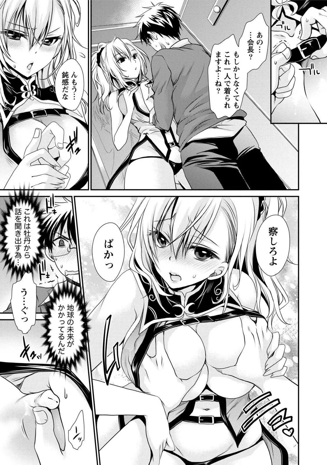 Page 118