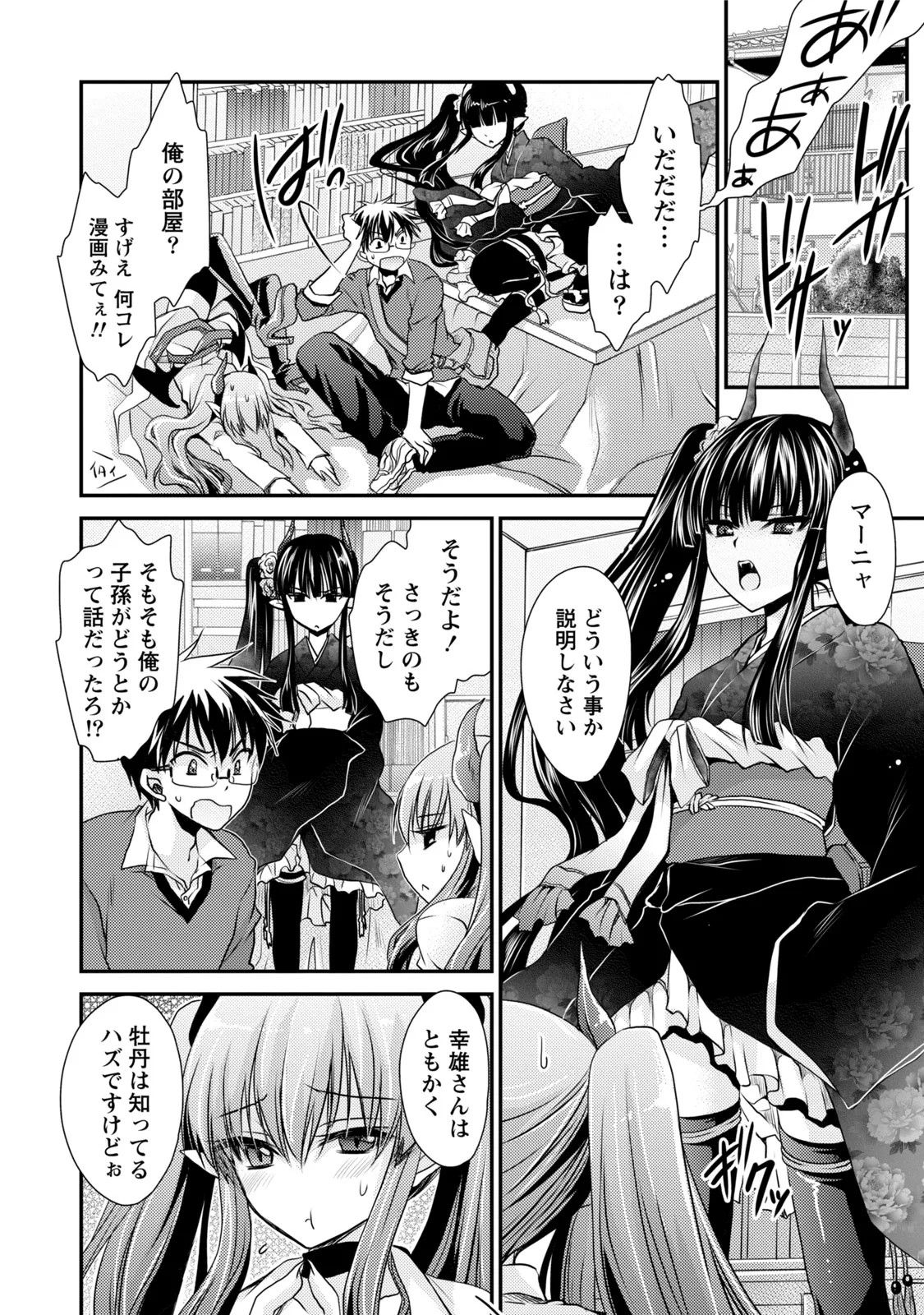 Page 135