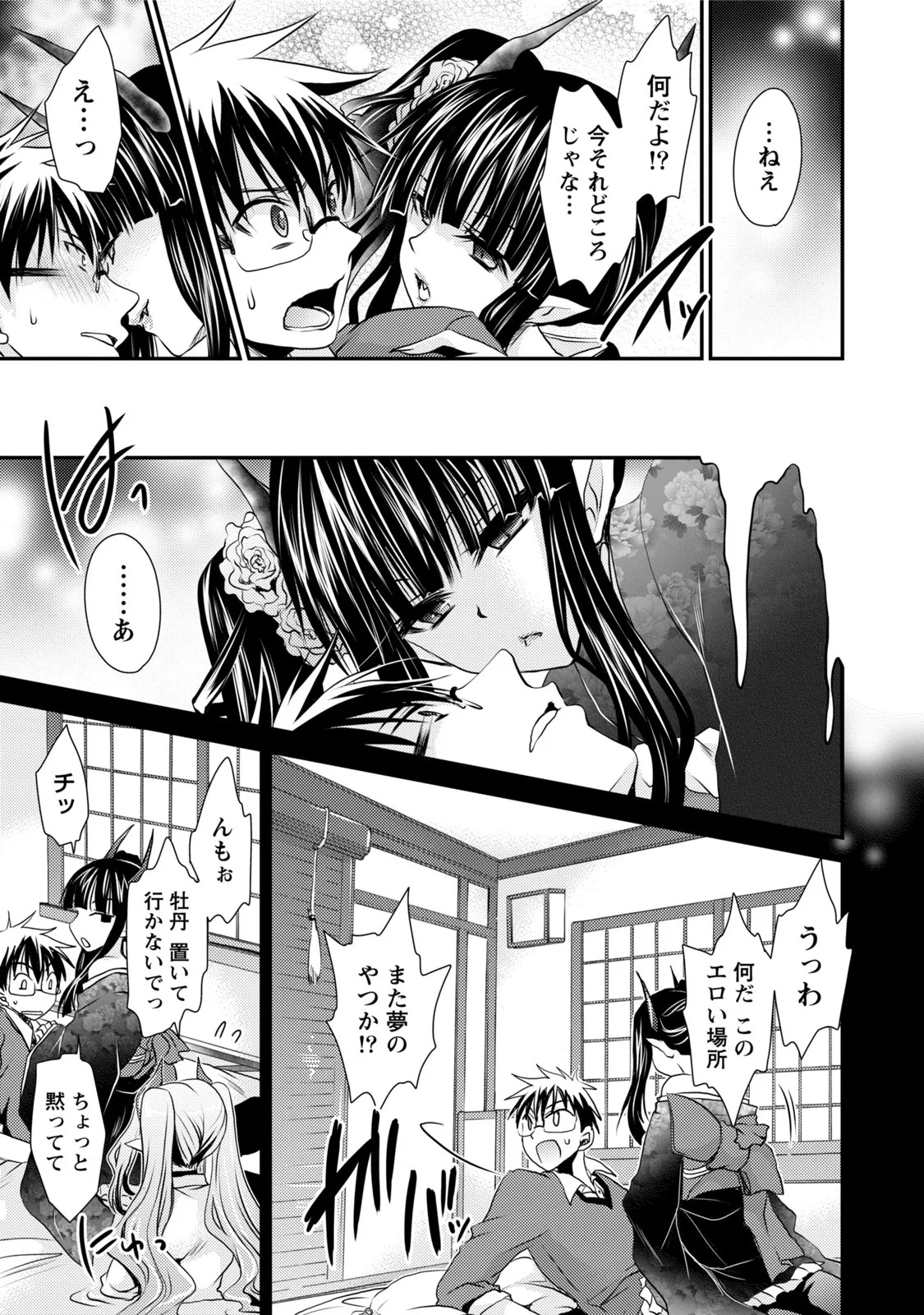 Page 140