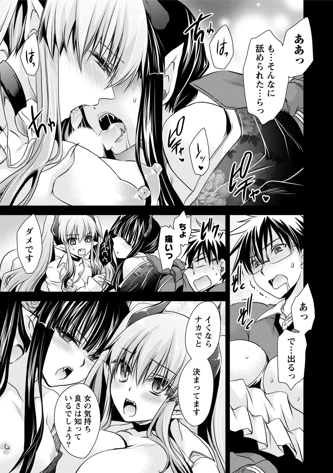 Page 144