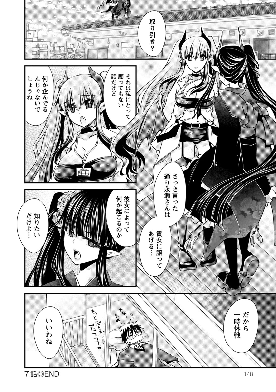 Page 149