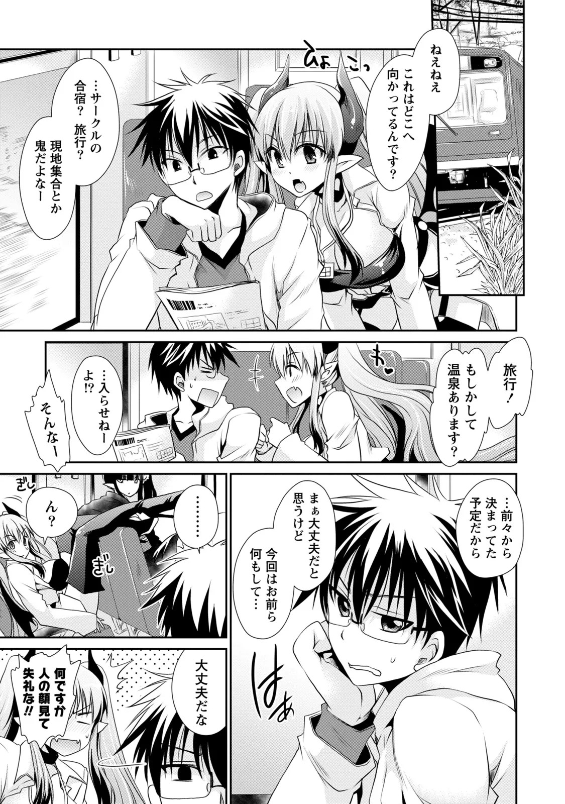 Page 150