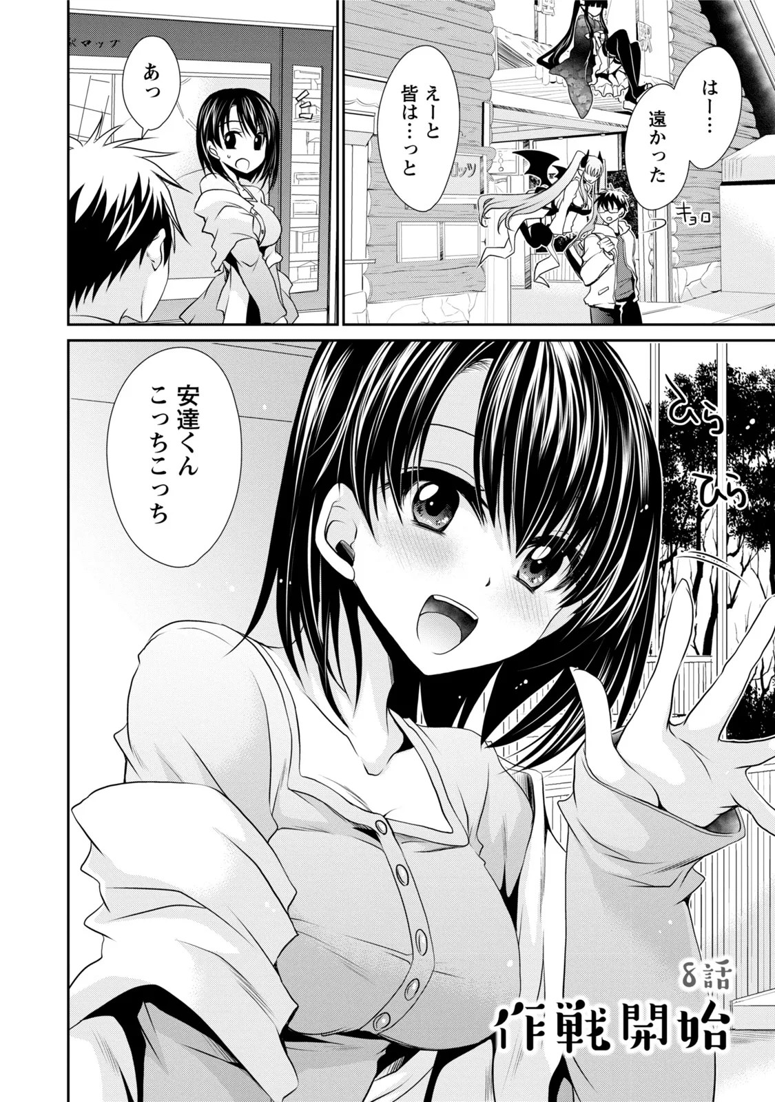 Page 151