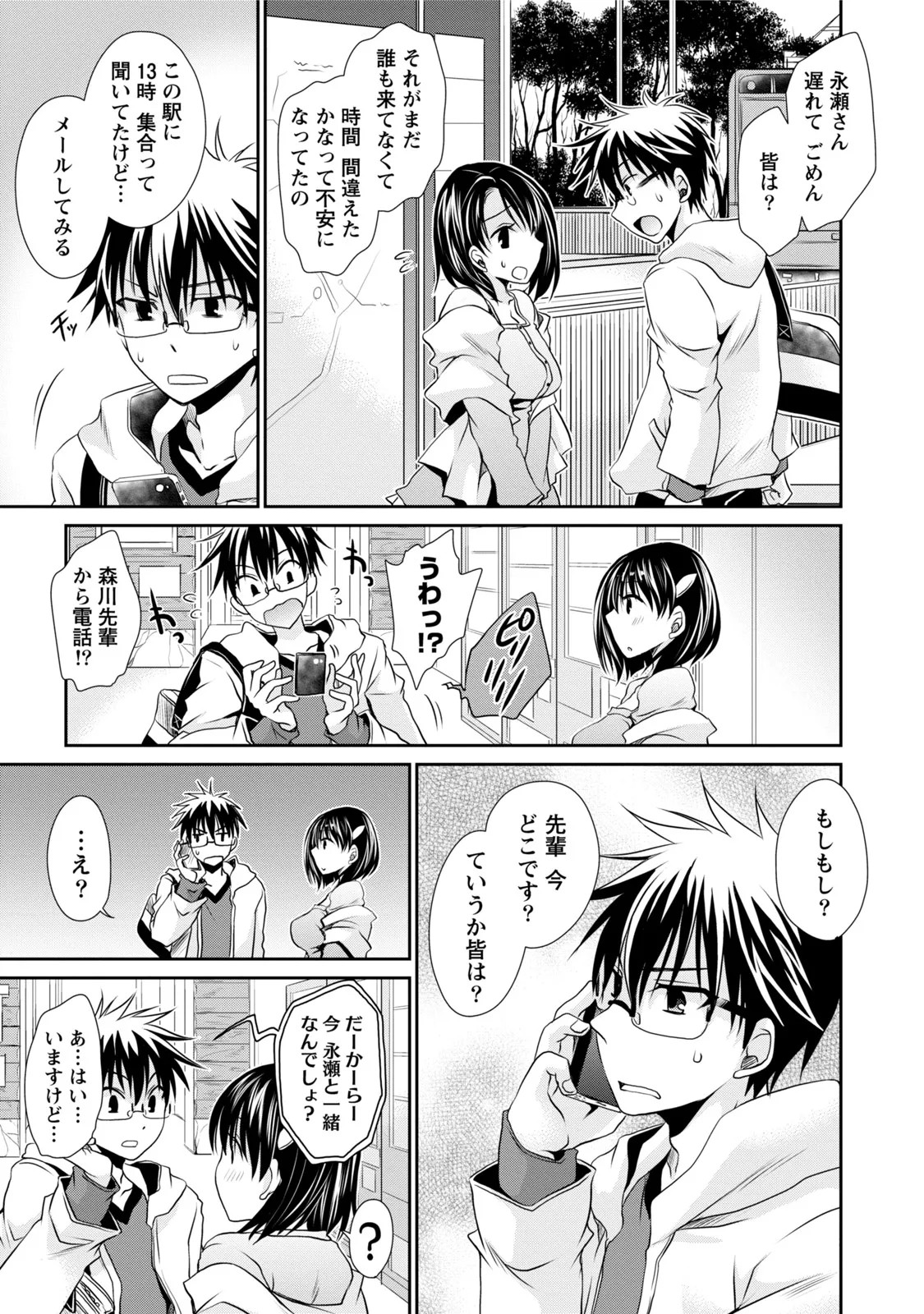 Page 152