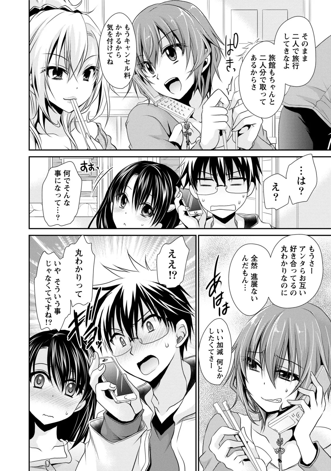 Page 153