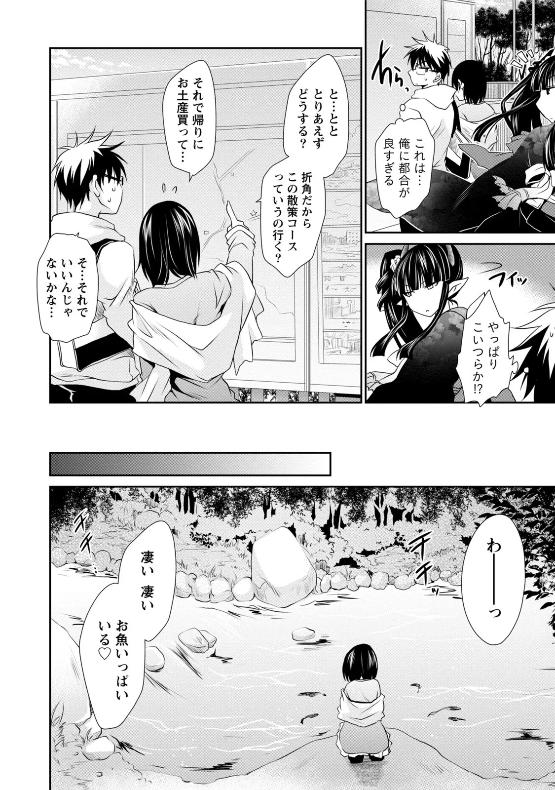 Page 155