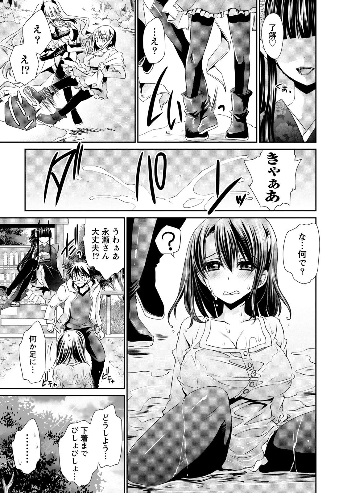 Page 158