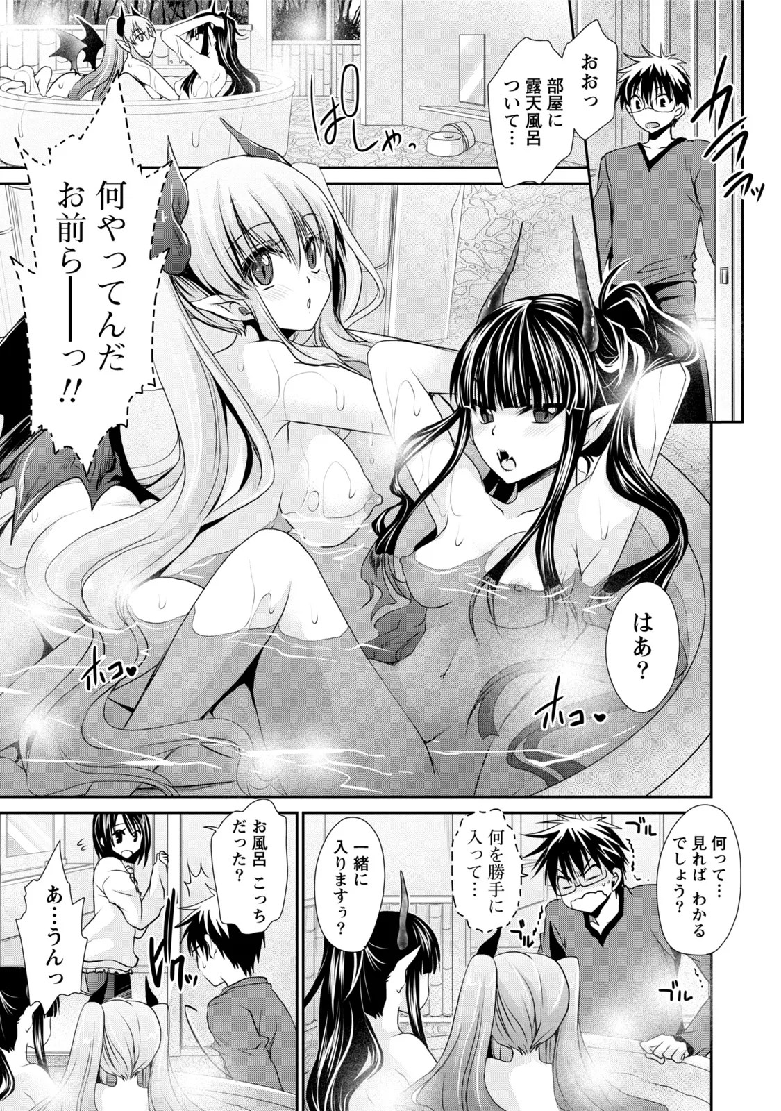 Page 160
