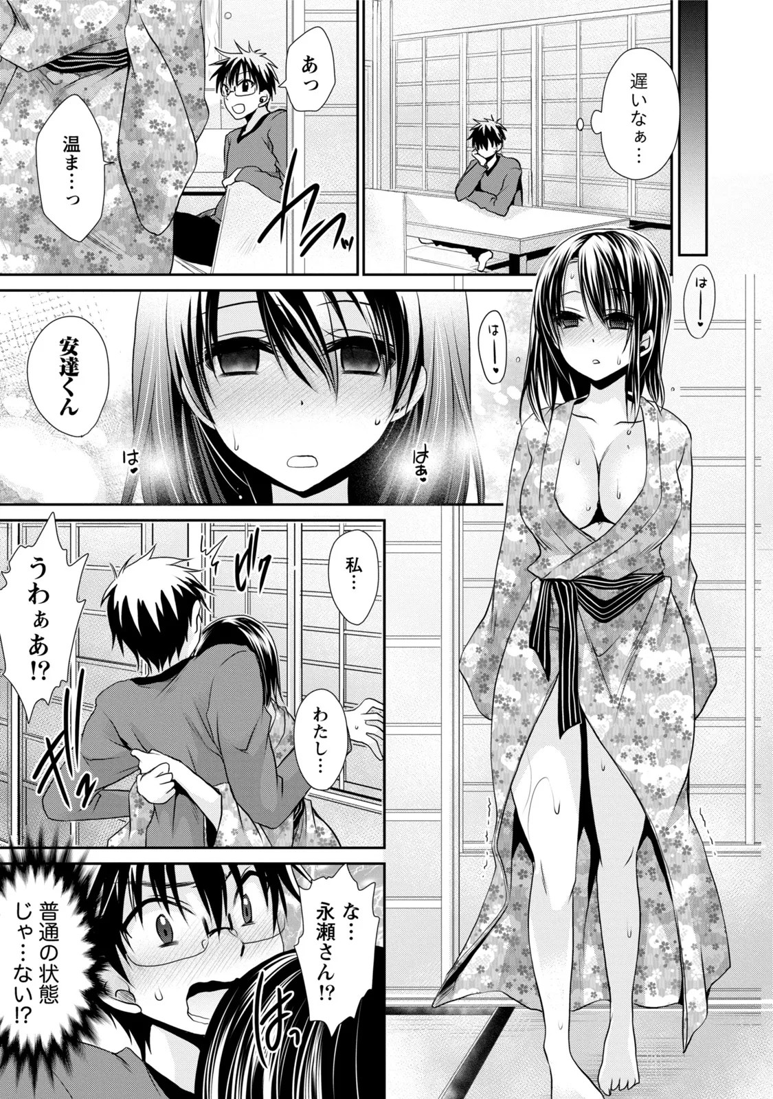 Page 164