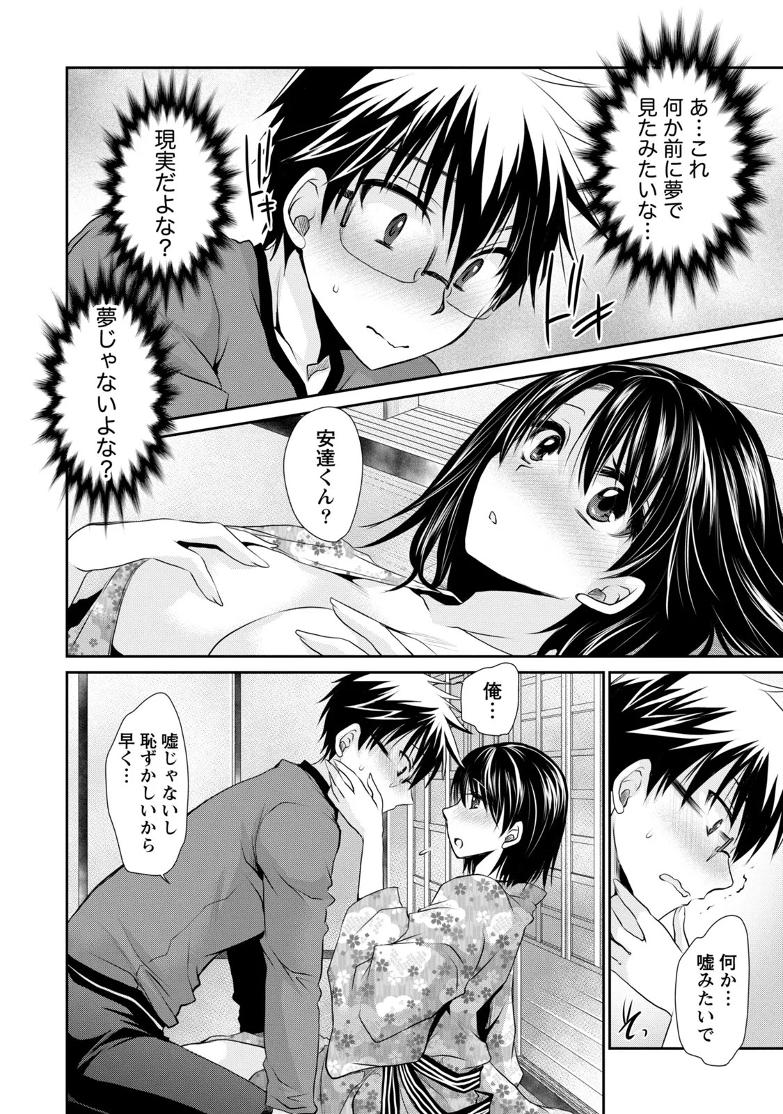 Page 173