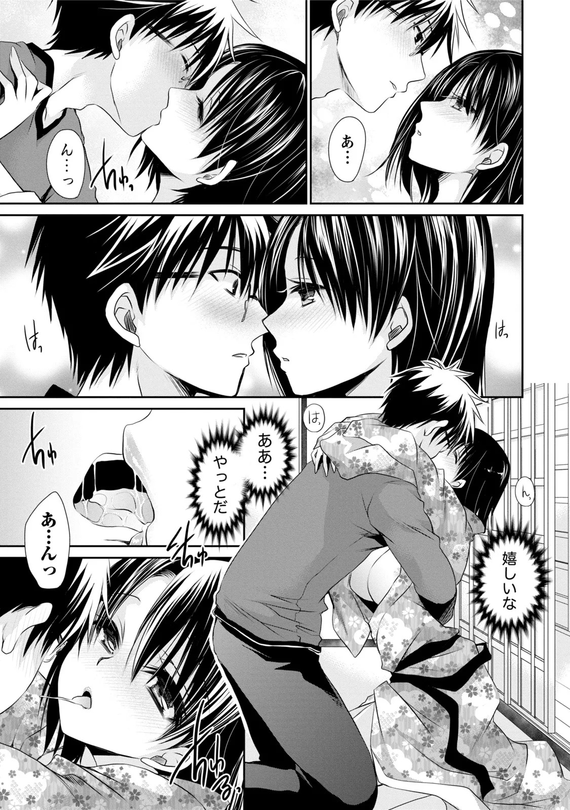 Page 174