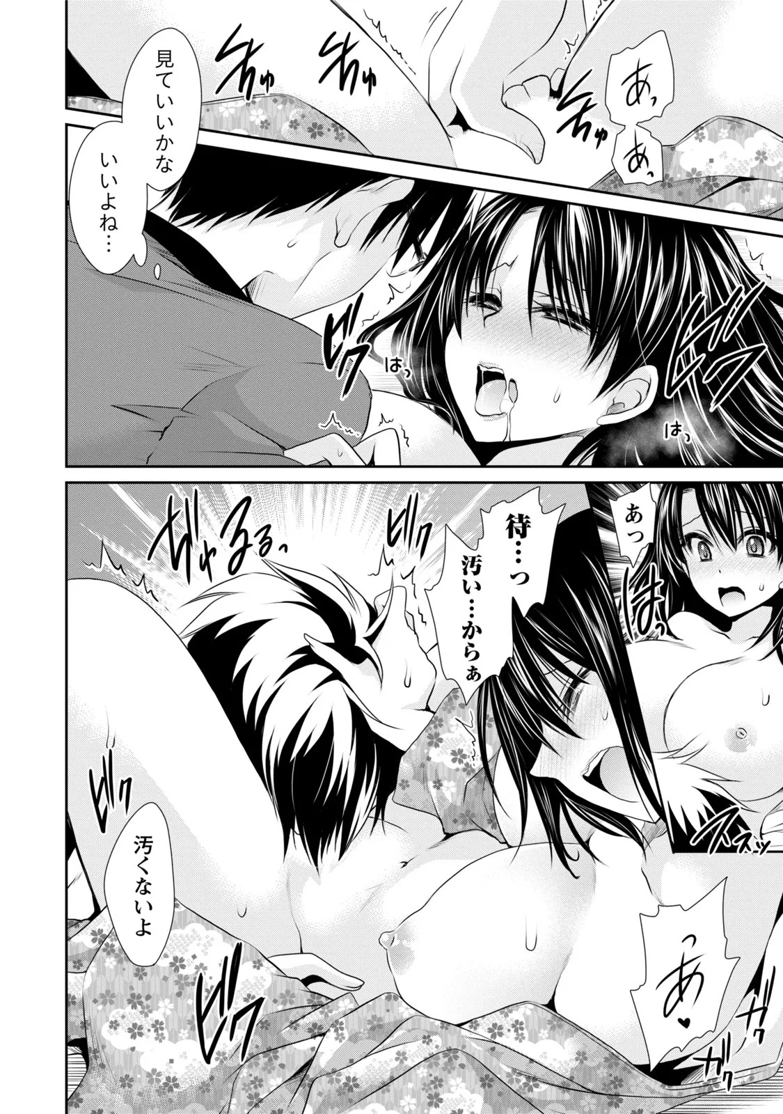Page 177