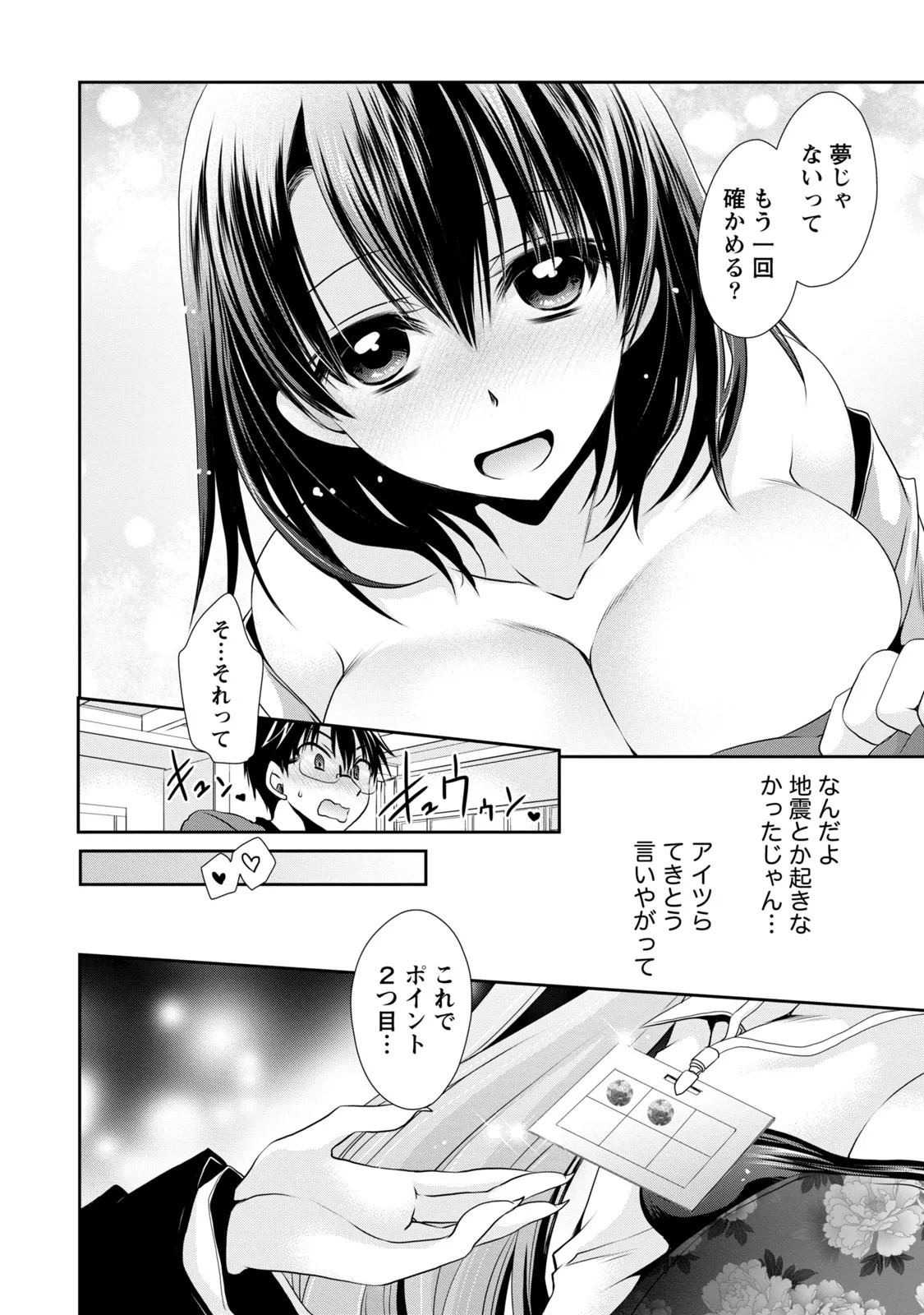 Page 185
