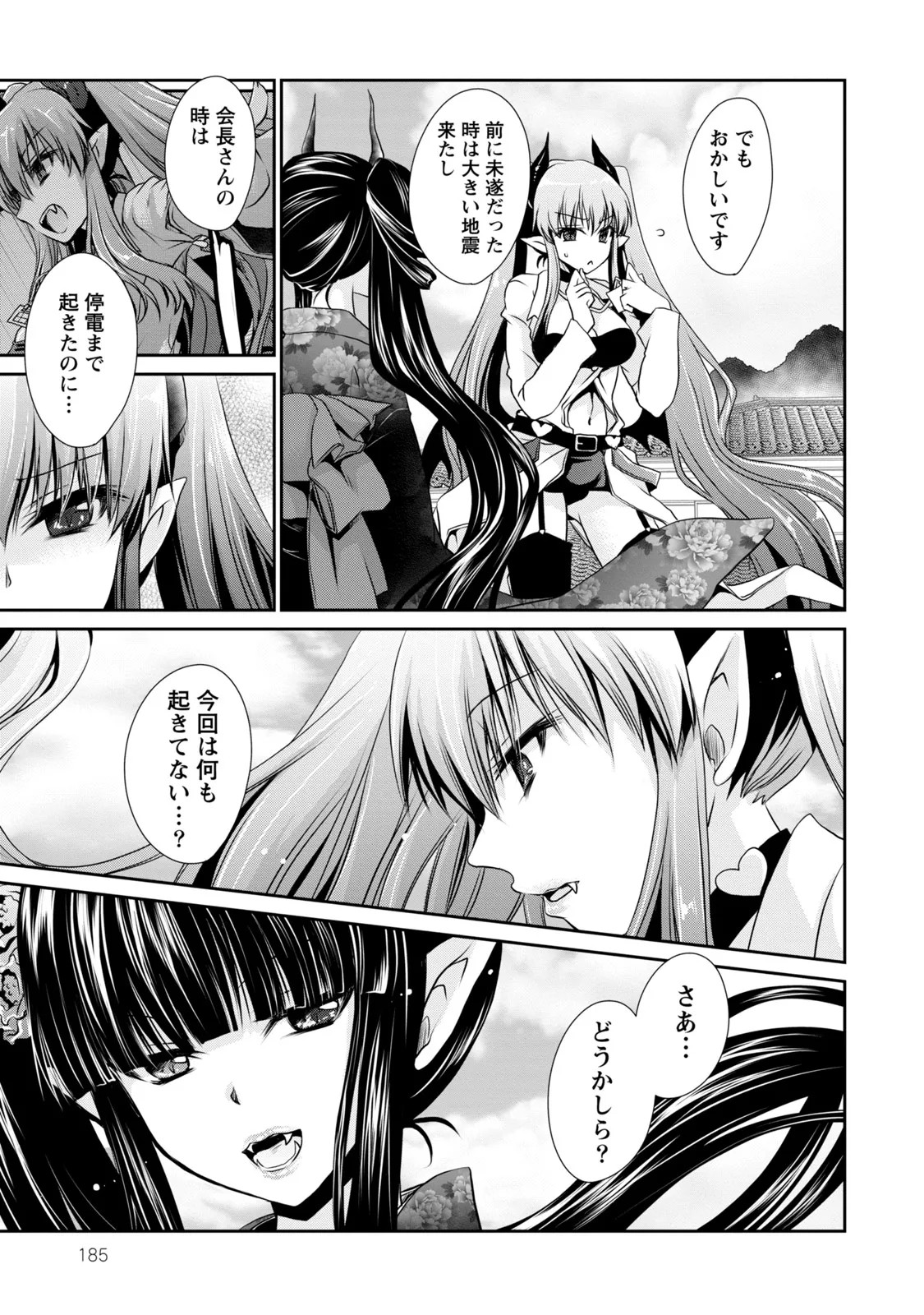 Page 186