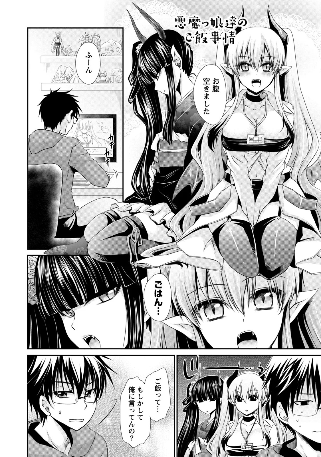 Page 191