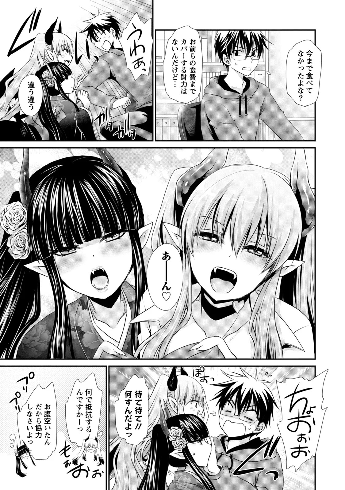 Page 192