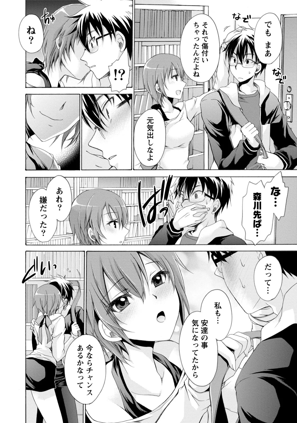 Page 37