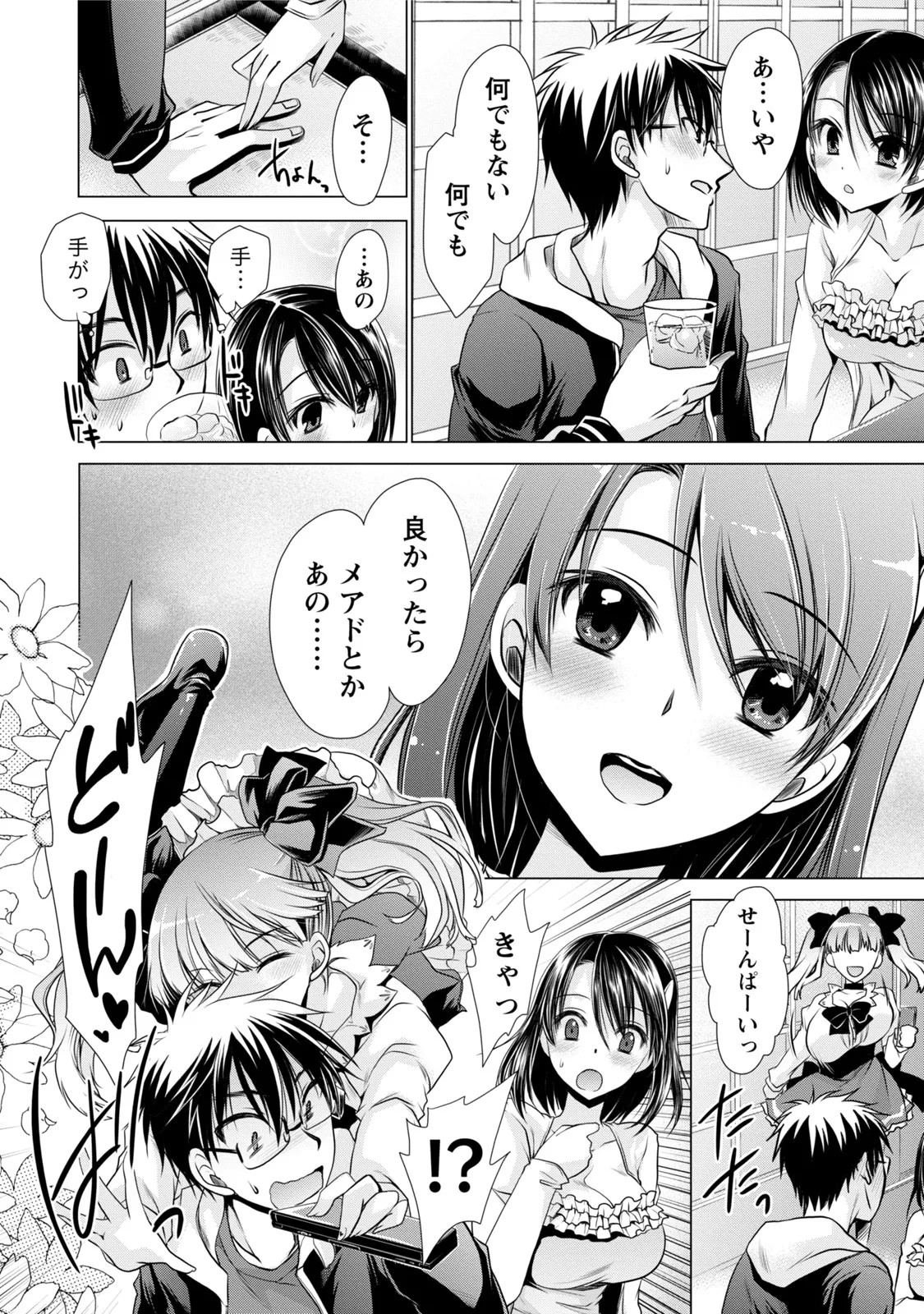 Page 55
