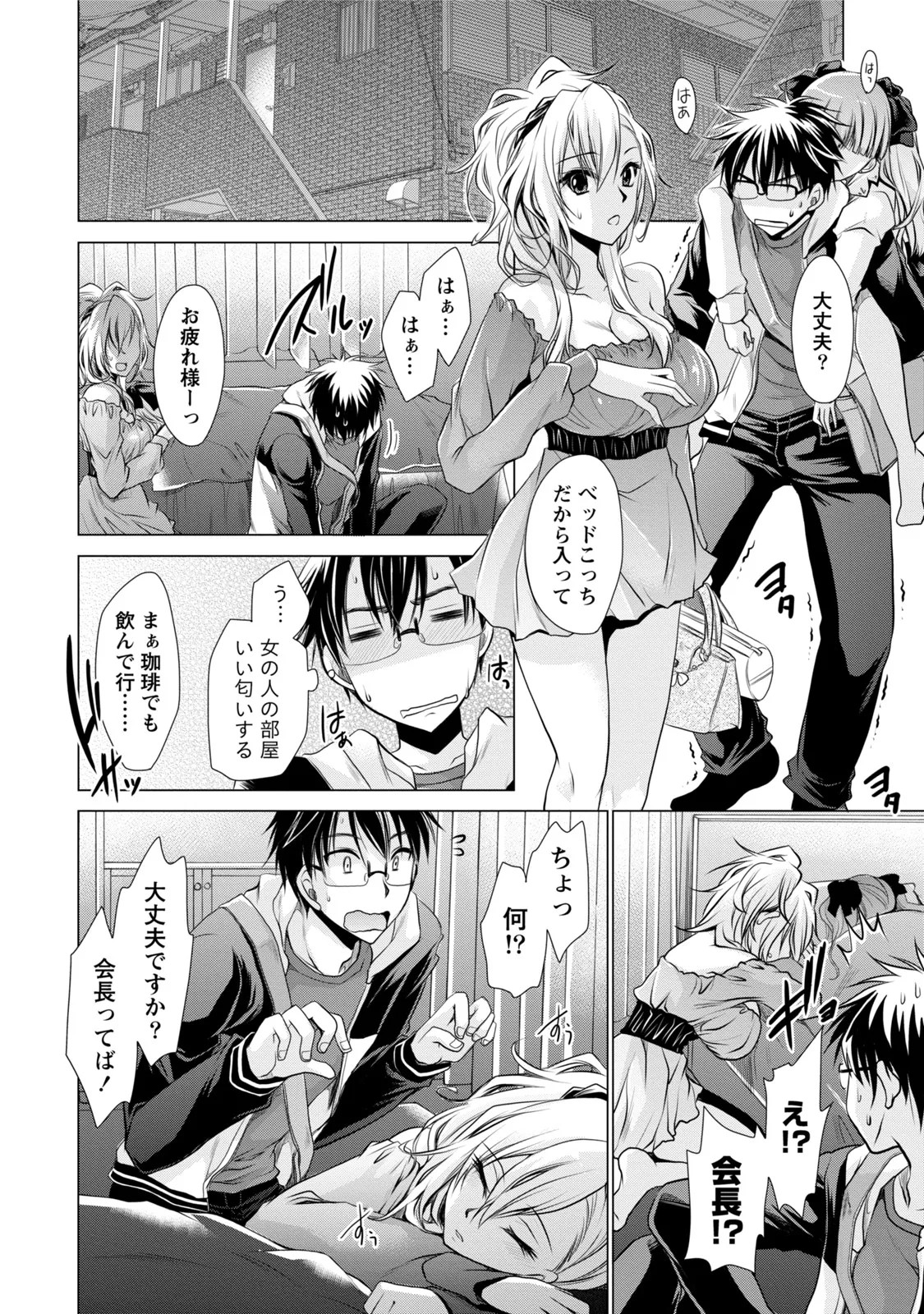 Page 59