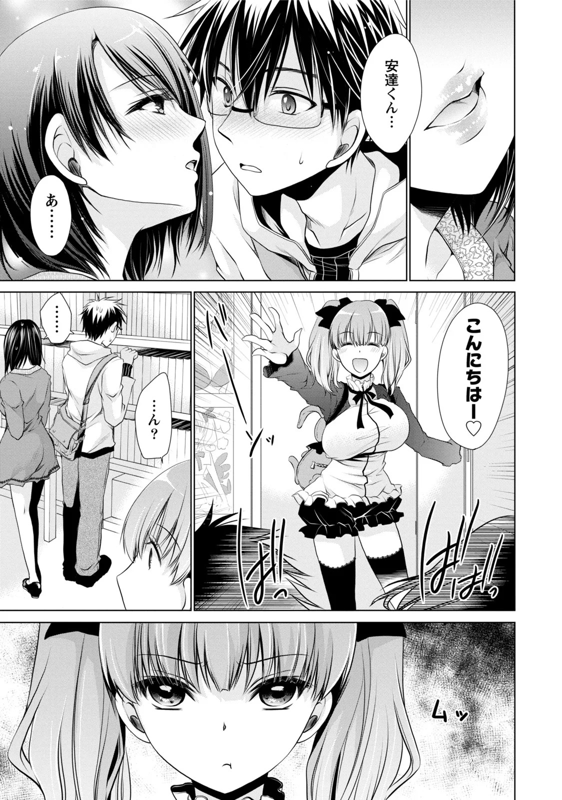 Page 76