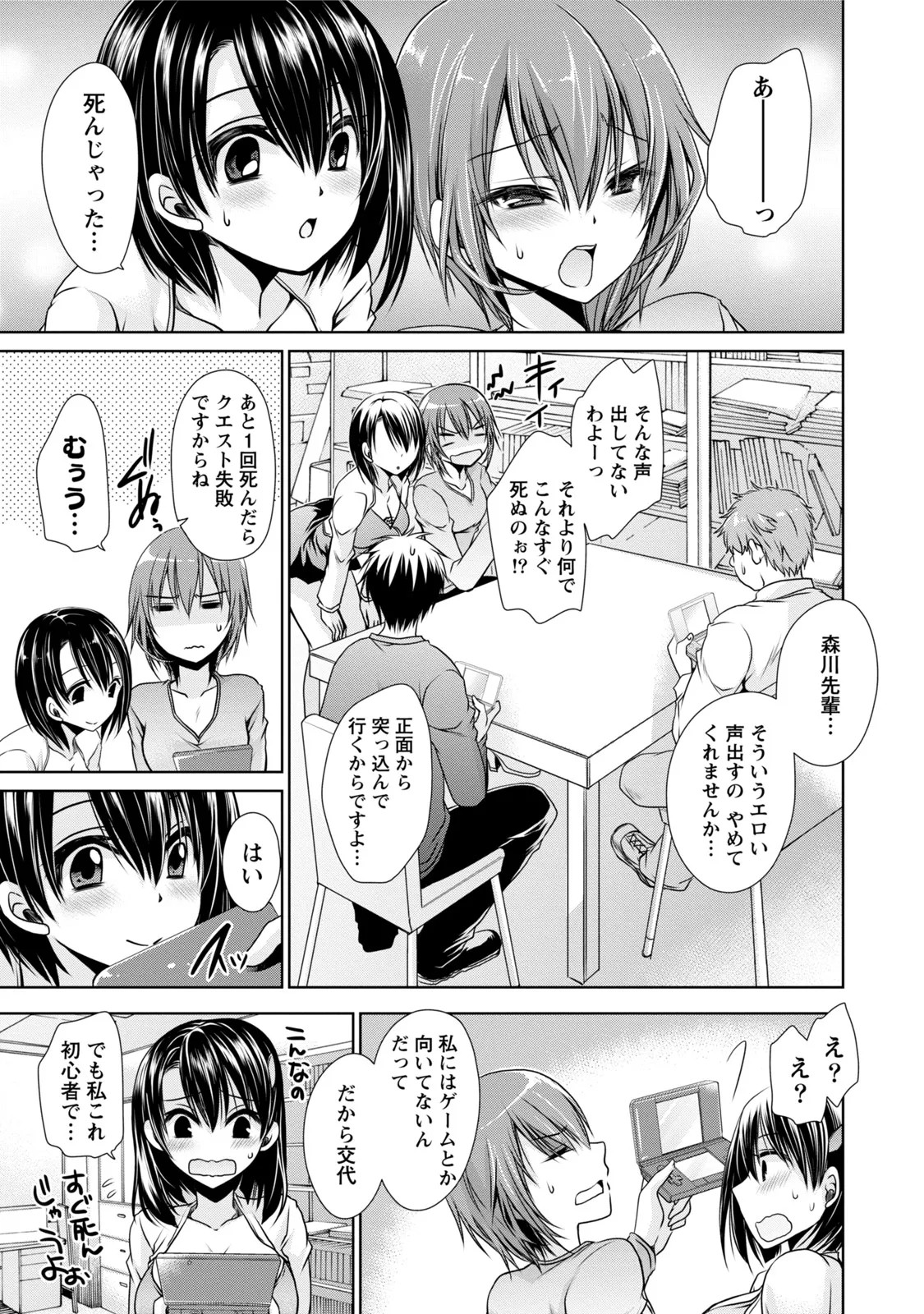 Page 90