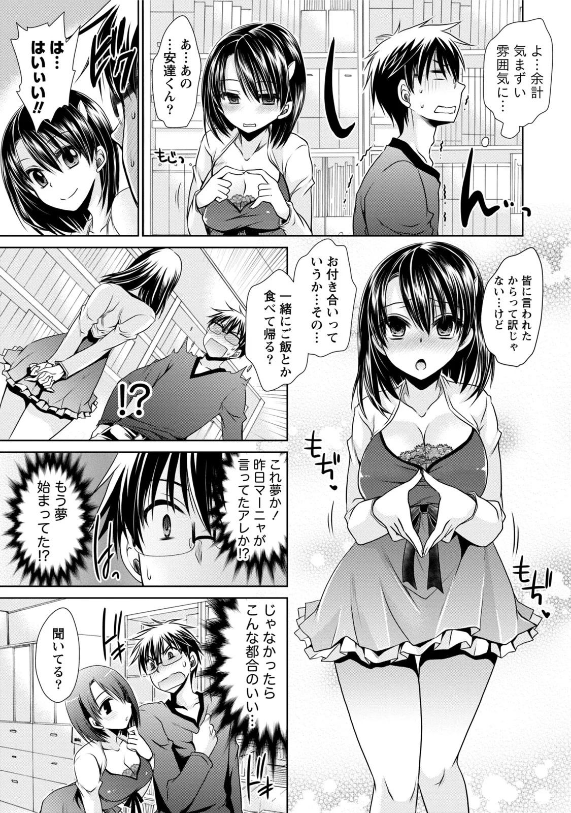 Page 94