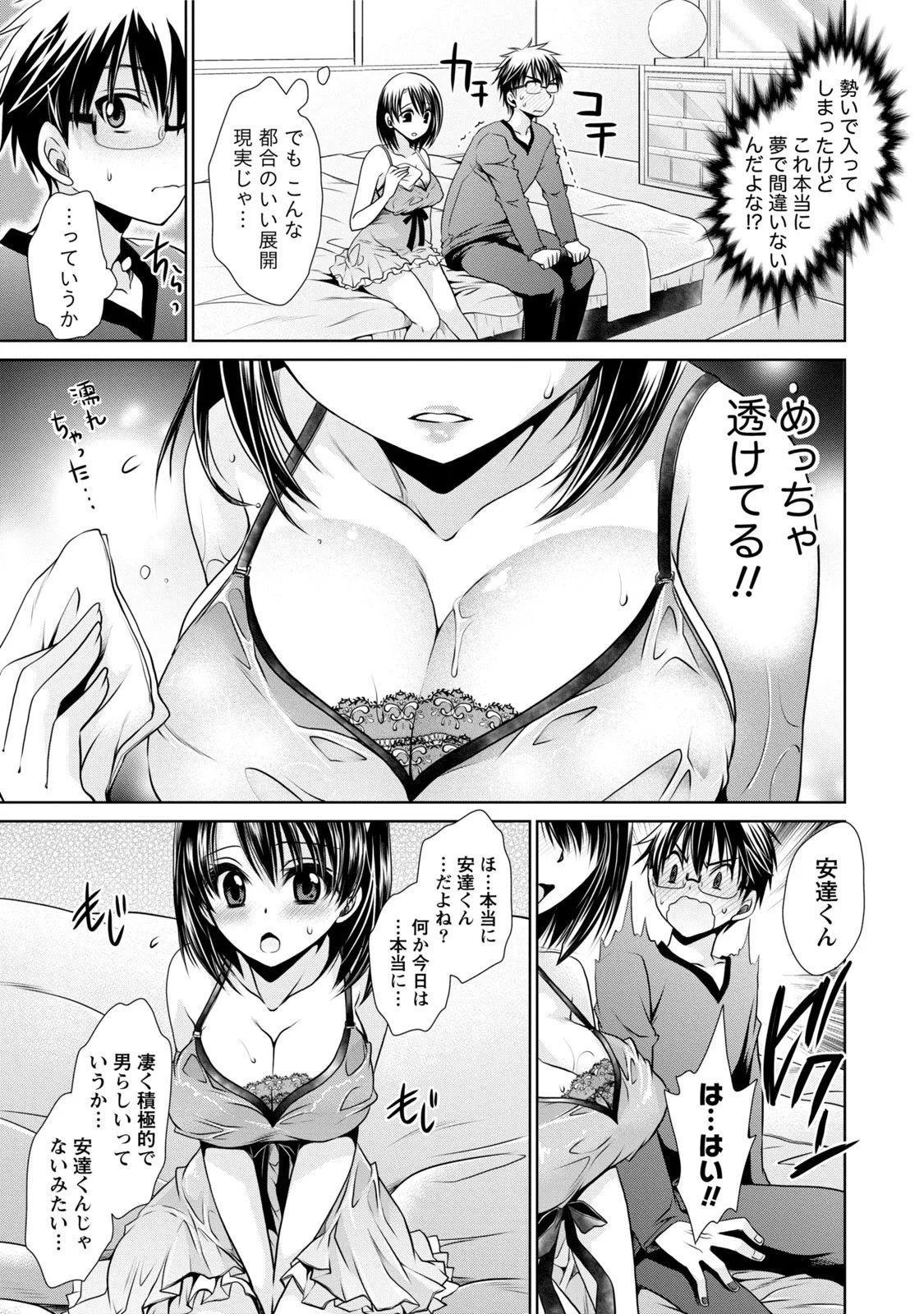 Page 98