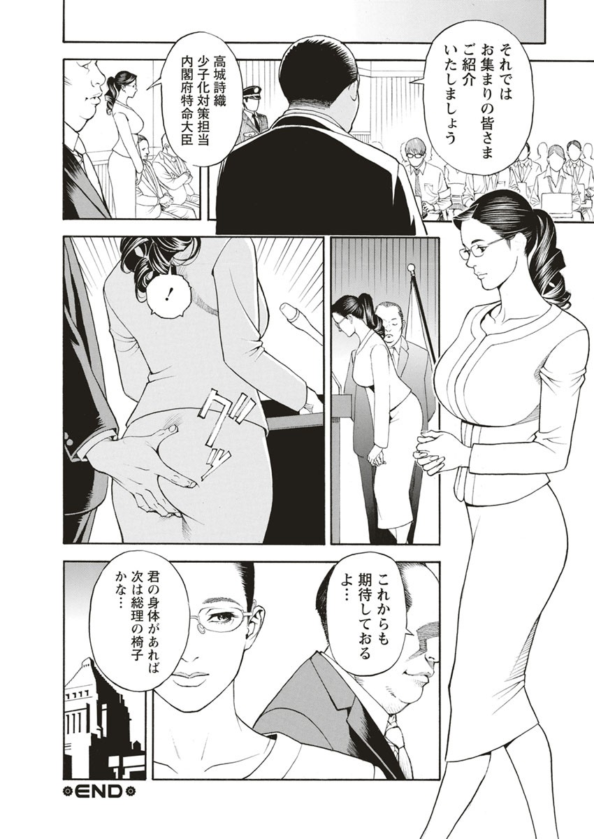 Page 186