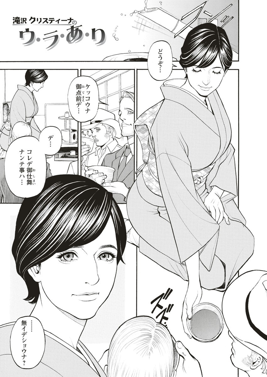 Page 199