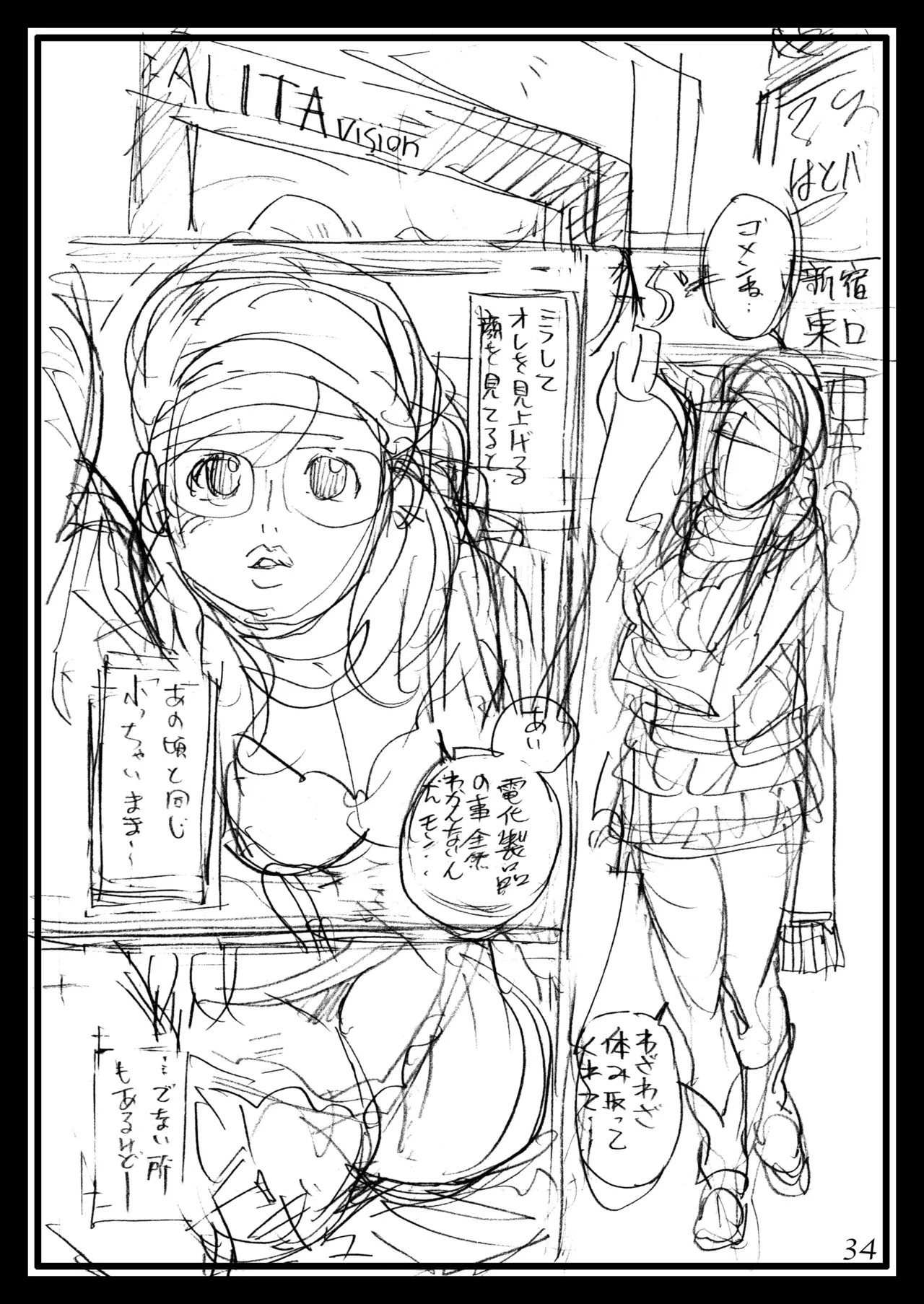 Page 33