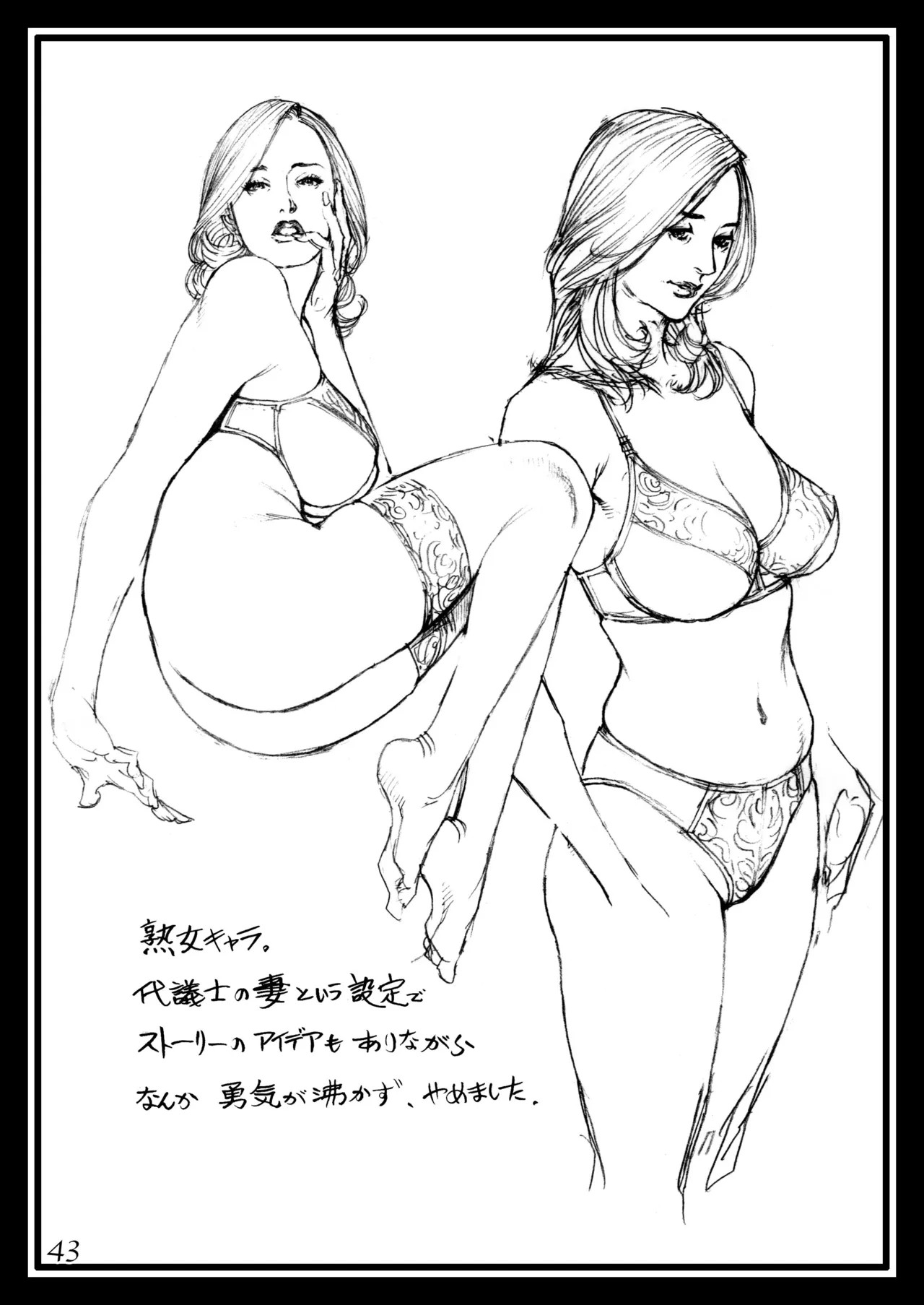 Page 42