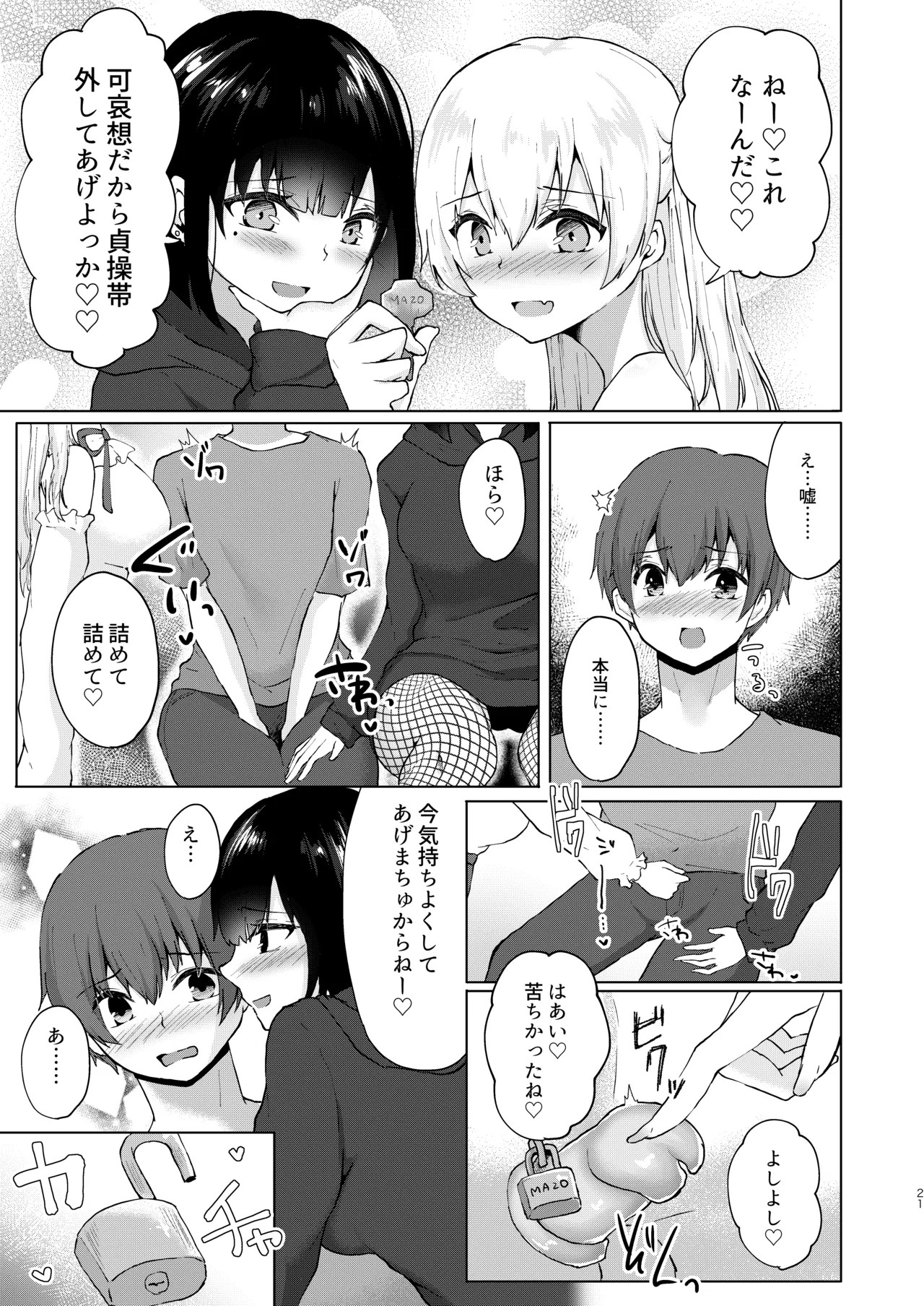 Page 22