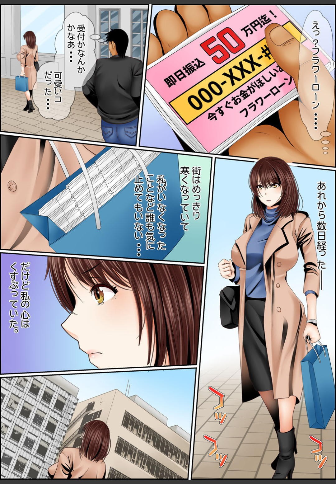 Page 106