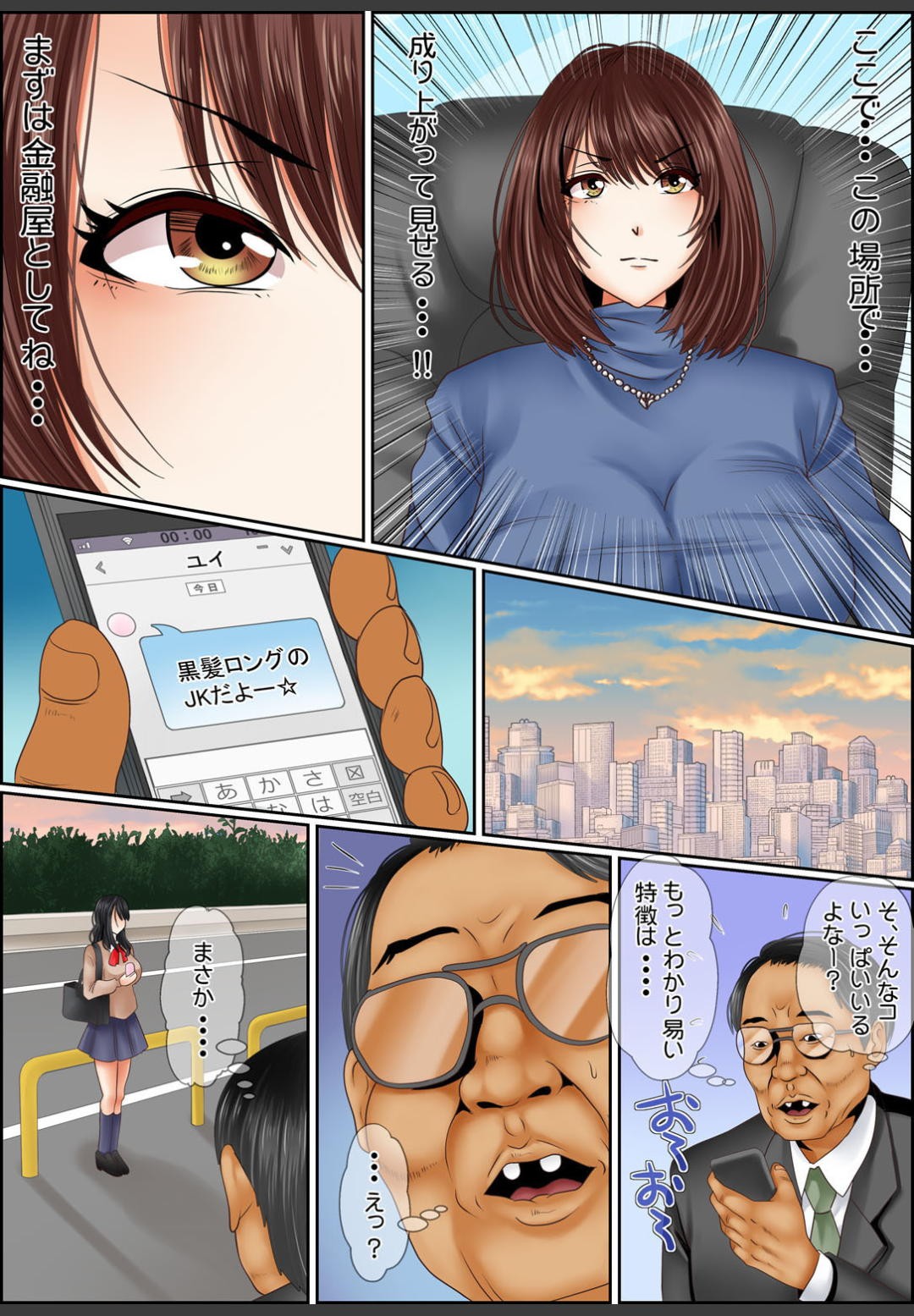 Page 108