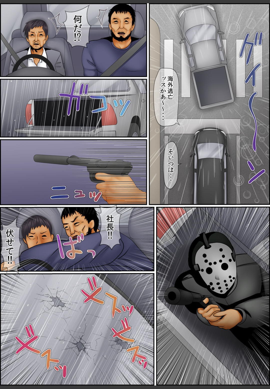 Page 122