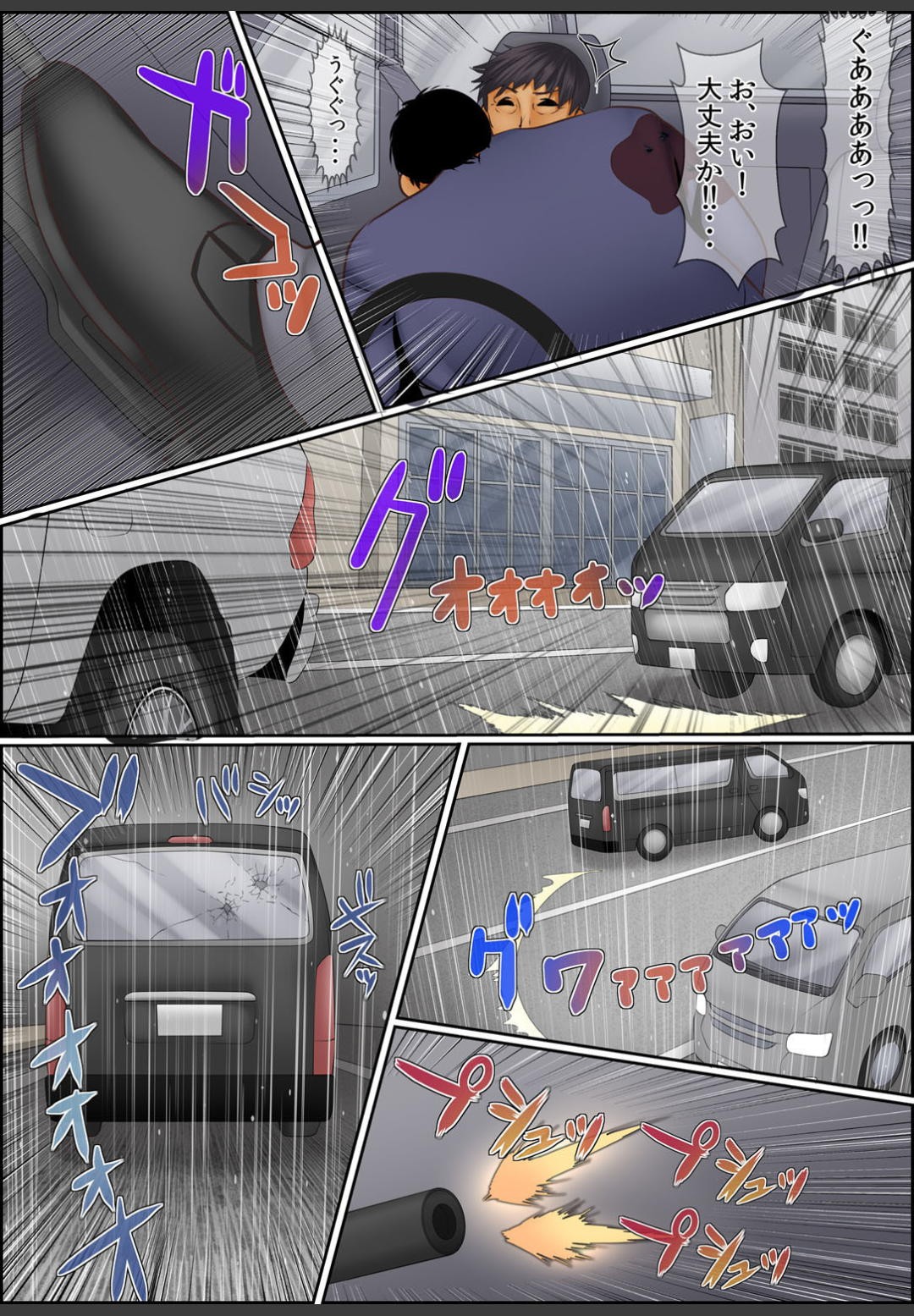 Page 123