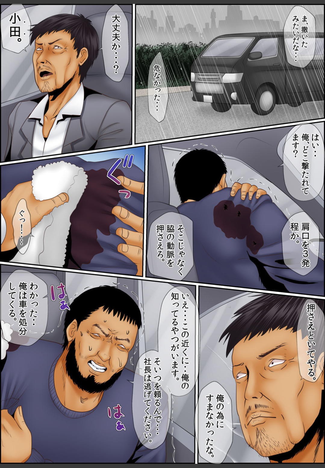 Page 124