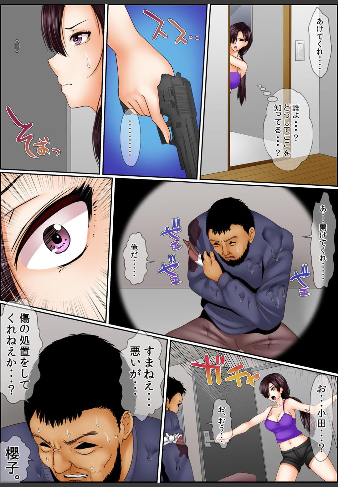Page 126