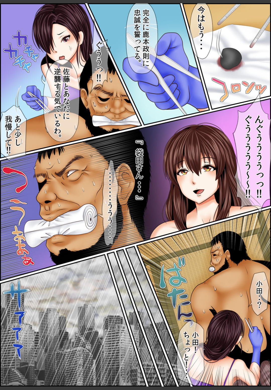 Page 129