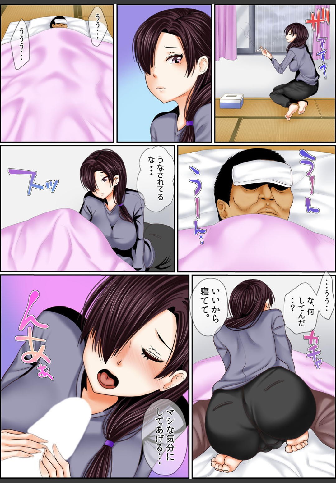 Page 130