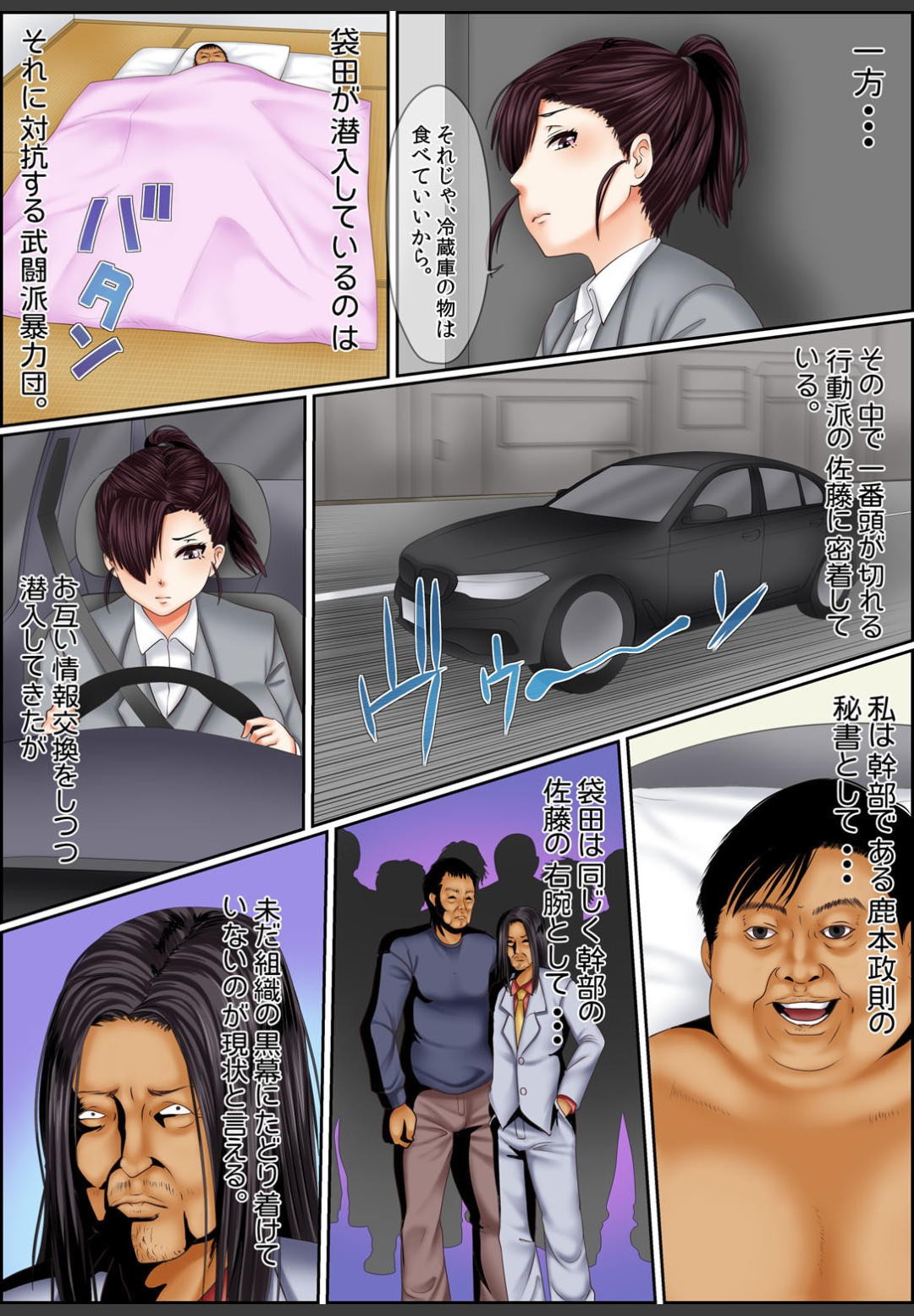 Page 133