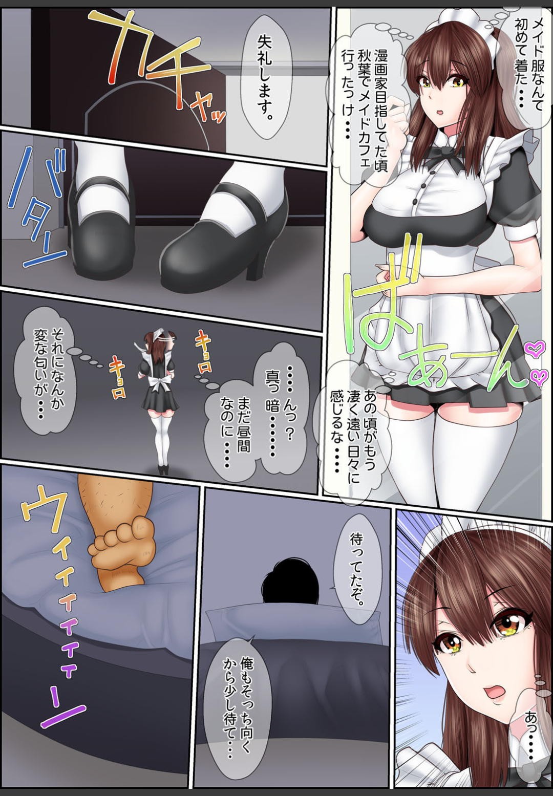 Page 28