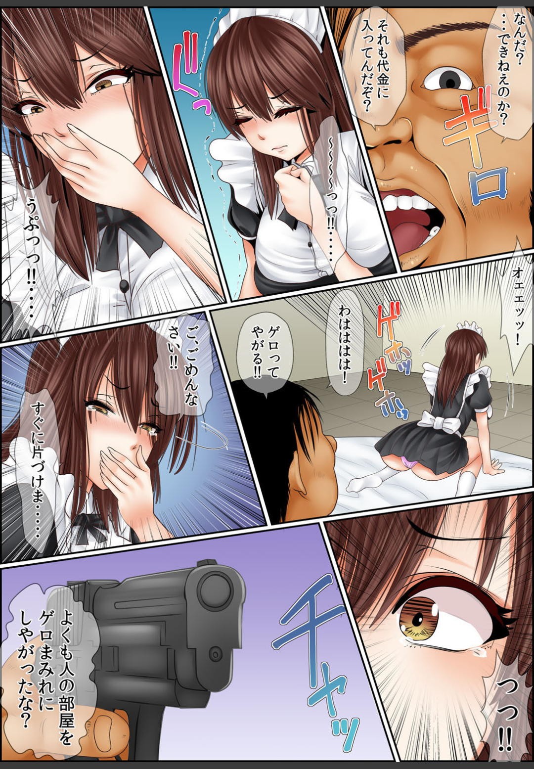Page 41