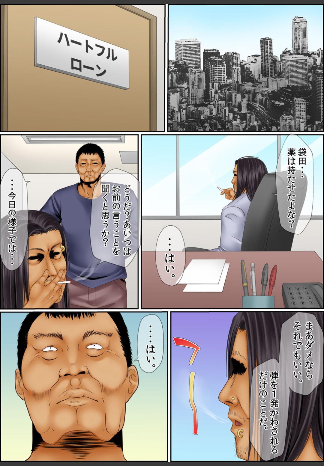Page 43